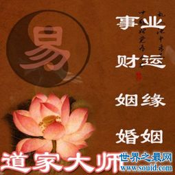 念什么经文可以助我求得美满姻缘？