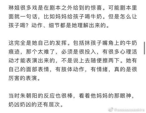 ：雨后壁纸与传统方式风水及星象学之交叉探析