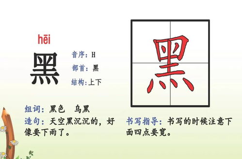 水火无情猜一生肖，下一句是什么意思？水火无情指的是什么生肖？