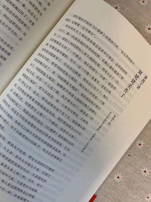 意蕴该名字可依趣解为:“处处春光春处处洋洋喜气喜洋洋”.