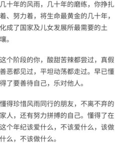 1. 公历年份2014至2016年的年龄变动