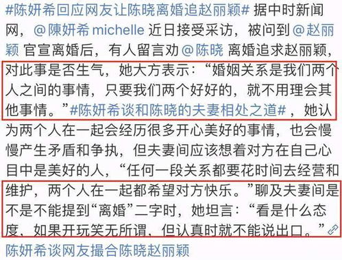 守护星的颜色密码