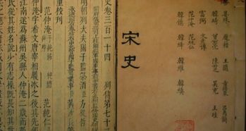 一、  郭谘：水利防御与“水”元素的玄学运用