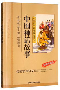 古代文学选集的艺术呈现