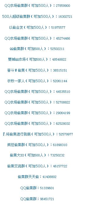 序论：称谓中的文化密码