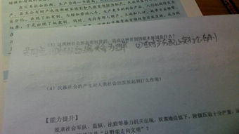 一、 母系氏族社会周边环境的基本特征