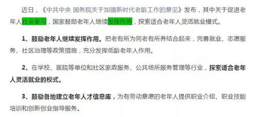 1.1 客厅布局的艺术与讲究