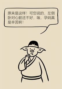 其他类型的犯
    太岁