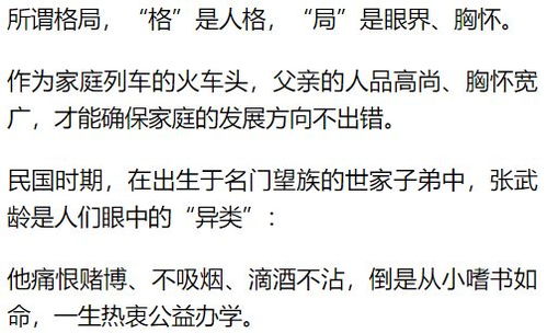 光线调适对家庭情绪的深层影响