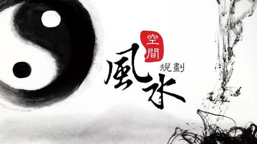八字中的四库及其意义