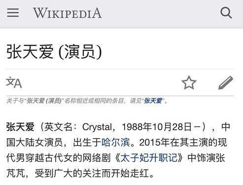 一．基本时间段转换与基础信息概述