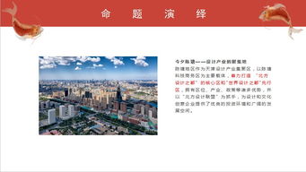 #1 地名+行业词汇组合法（最常用）#