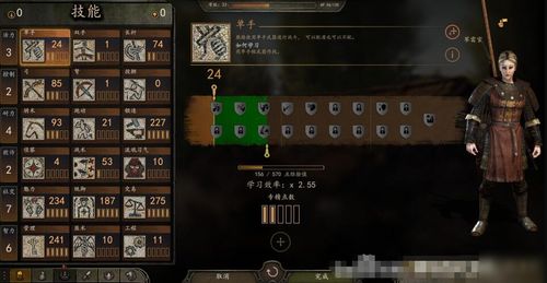 2．坐北朝南布局原则实证案例