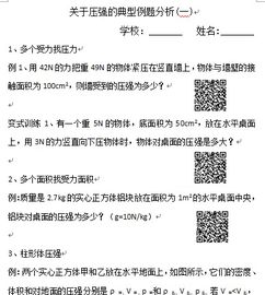 1. 为什么“聪”和“慧”搭配好听？