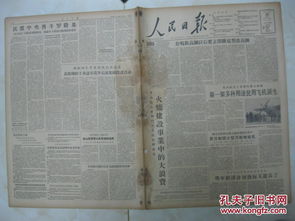 三、 关于国家地区可靠技术手段设施—“天眼”的法律制度法规与伦理考量（以贺一诚言论为例）