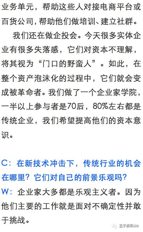 ：关于“能力非凡”与“智慧之语”的辩证思考