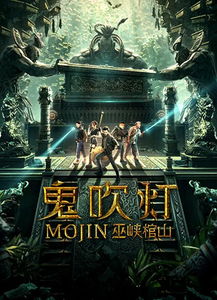 踏上探险之路