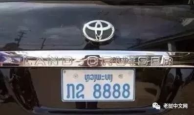 三、 旺财的车牌号码推荐