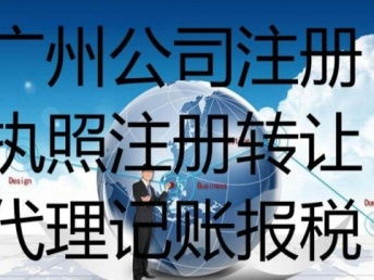 广州风水生意是否音位某种原因变得冷清了呢？