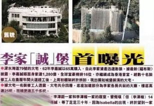 ：潮汕名门与堪舆地理的深度耦合