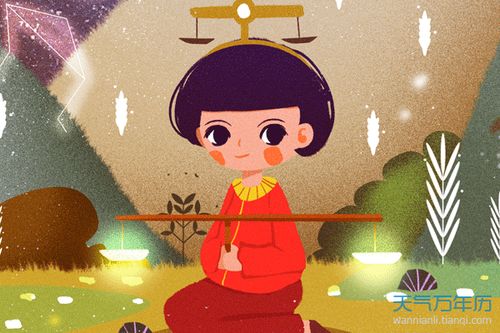 天秤座属鸡男，婚姻宫入天秤，这样的婚姻组合会幸福吗？