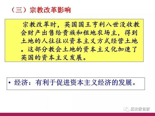 一、 历史持续发展背景与五胡十六国的割据格局