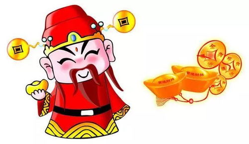 财神方位的动态演变机制及其理论基础