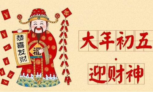 （二）具体仪式细则及禁忌