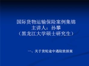 数据：国内游玩意外发生率比想象中高大