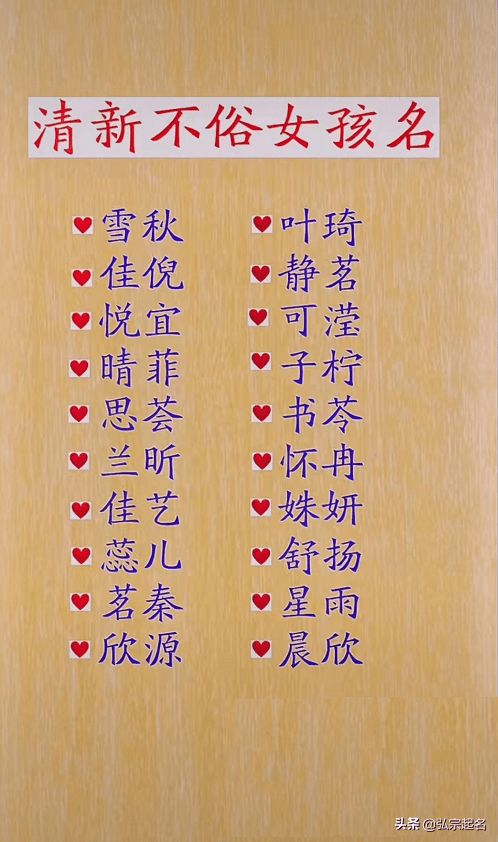 二、 柯字的五行属性与音韵解析