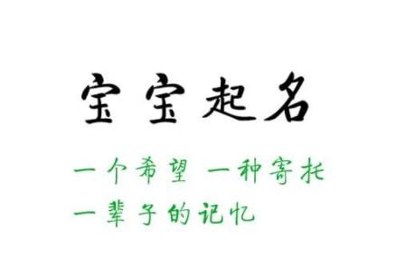 三、  常用且寓意美良好的女孩关键字