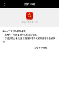 测字算命，如何通过‘琳’字了解我的命运走向？