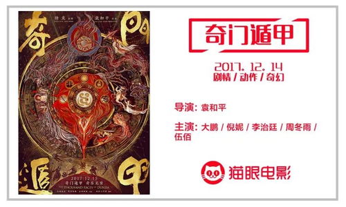 四、 综合评估及结论性论述