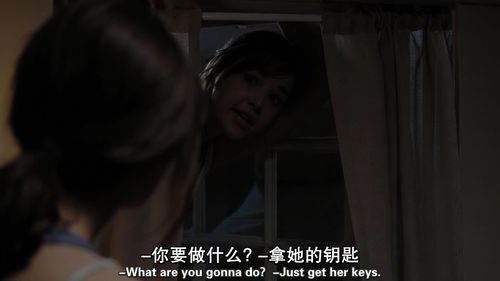 第四章：午夜异响与“穿堂煞”的声学效应