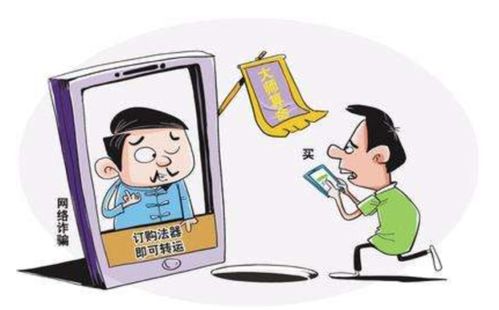 网上免费算命，我的事业怎么会乱成一团糟？