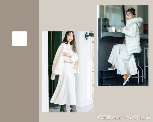 12月23日和25日五行穿衣方法分别是什么？