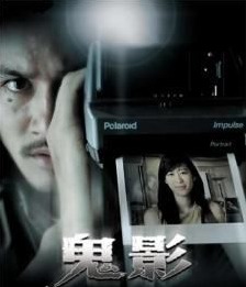 一、 中国鬼怪叙事的历史持续发展渊源与文化底蕴功能