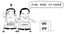 二、 铃星作为号令之星的具体表现