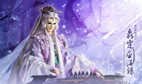 九 子女宫有天梁星