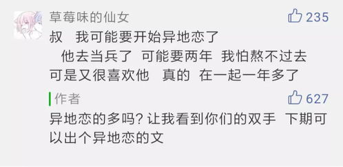 四、  情侣昵称的分类学考察与心理机制