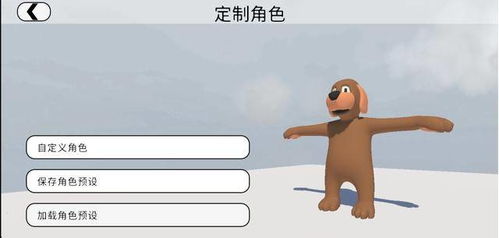 嵌套式梦境