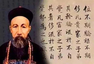 传统命理视角下的“福祸相依”理论