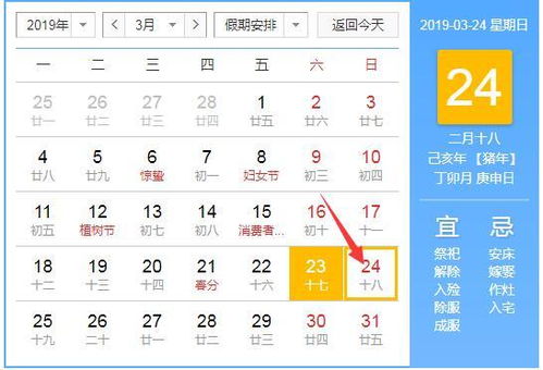 如何查询十二生肖明日早知道运势，了解十二生肖明天运势如何？