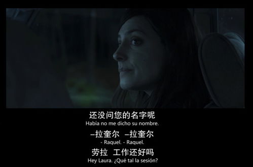 消失的细较小雨