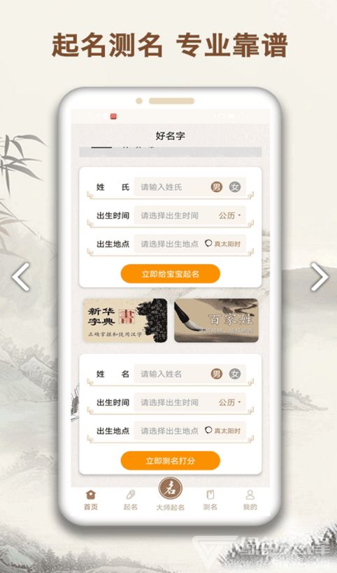 姓甄属龙男宝宝取名有什么好名字推荐？