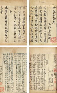 职业发展与财务管理