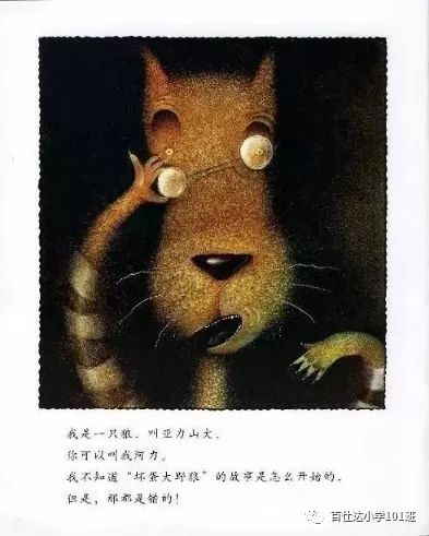 序论：童话叙事中的生肖隐喻与风水空间范围意象