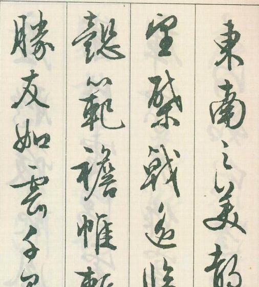 古韵流芳话支姓， 历史名人谱华章