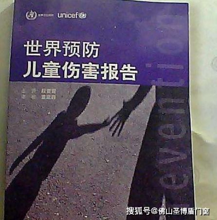 探究未知存在的影子