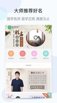 创意名字较大全推荐！